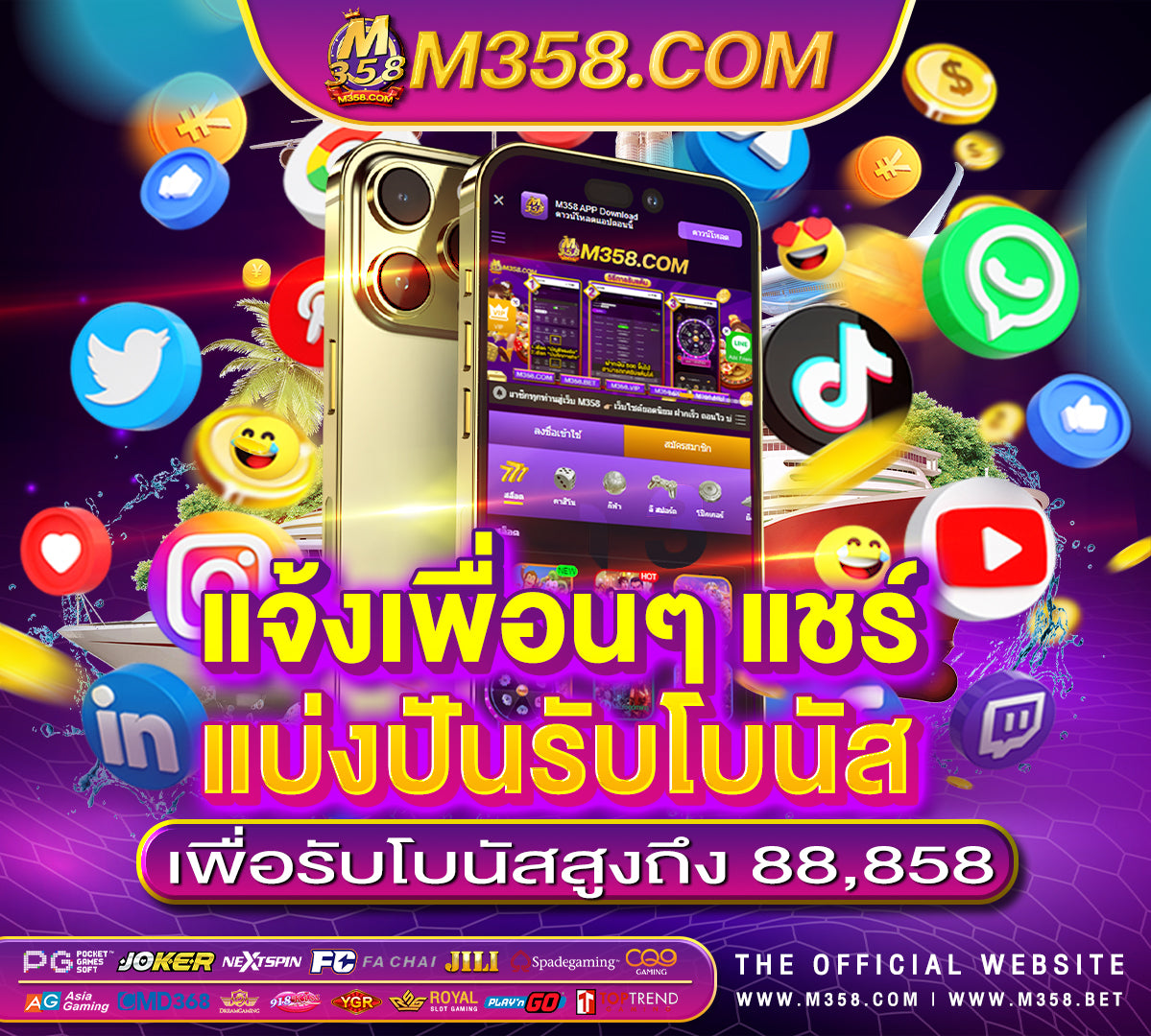 เครดิต ฟรี 50 ทำ ยอด 300 ถอน ได 300